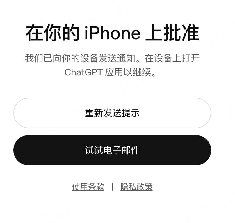 1. Sign in and verify